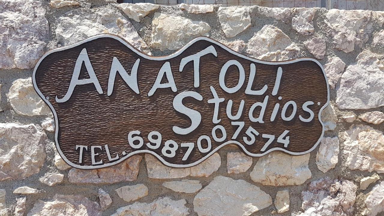 Agios Fokas  Anatoli Studios المظهر الخارجي الصورة